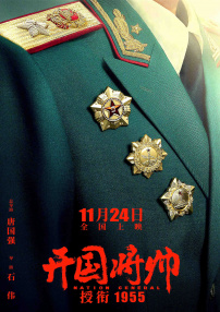 日本特色的ppt免费下载